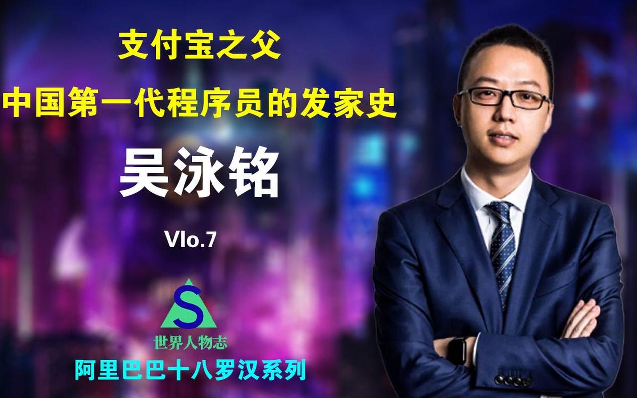 阿里CEO吴泳铭内网发帖:集团将聚焦几大核心战役,由多个业务方参与